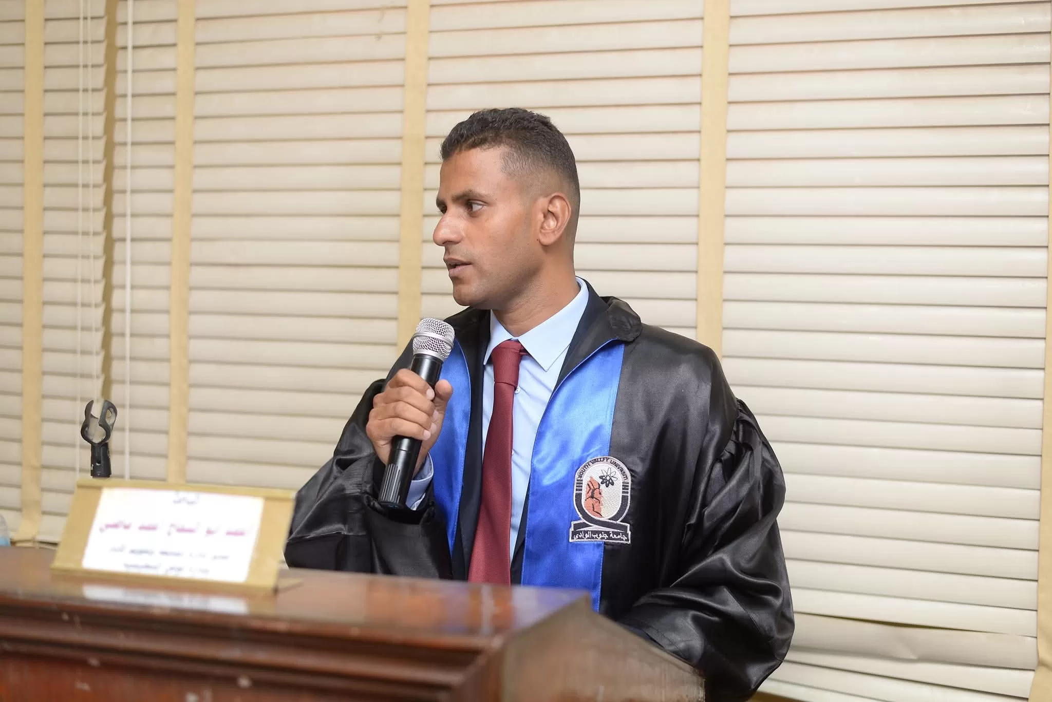 دكتوراه للباحث أحمد أبوالنجاح من جامعة جنوب الوادي 22 - جريدة المساء دكتوراه للباحث أحمد أبوالنجاح من جامعة جنوب الوادي 21 - جريدة المساء