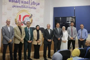 جامعة القناة تختتم فعاليات منحة "الرخصة الدولية للتميز والإبداع" 37 - جريدة المساء