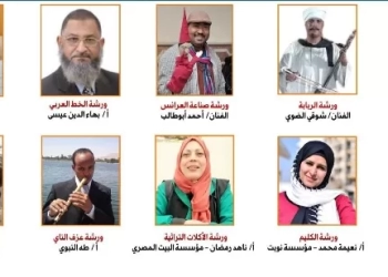 10 ورش تدريبية مجانية في مهرجان قنا للفنون والحرف التراثية 16 - جريدة المساء