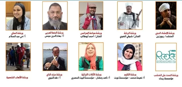 10 ورش تدريبية مجانية في مهرجان قنا للفنون والحرف التراثية 19 - جريدة المساء