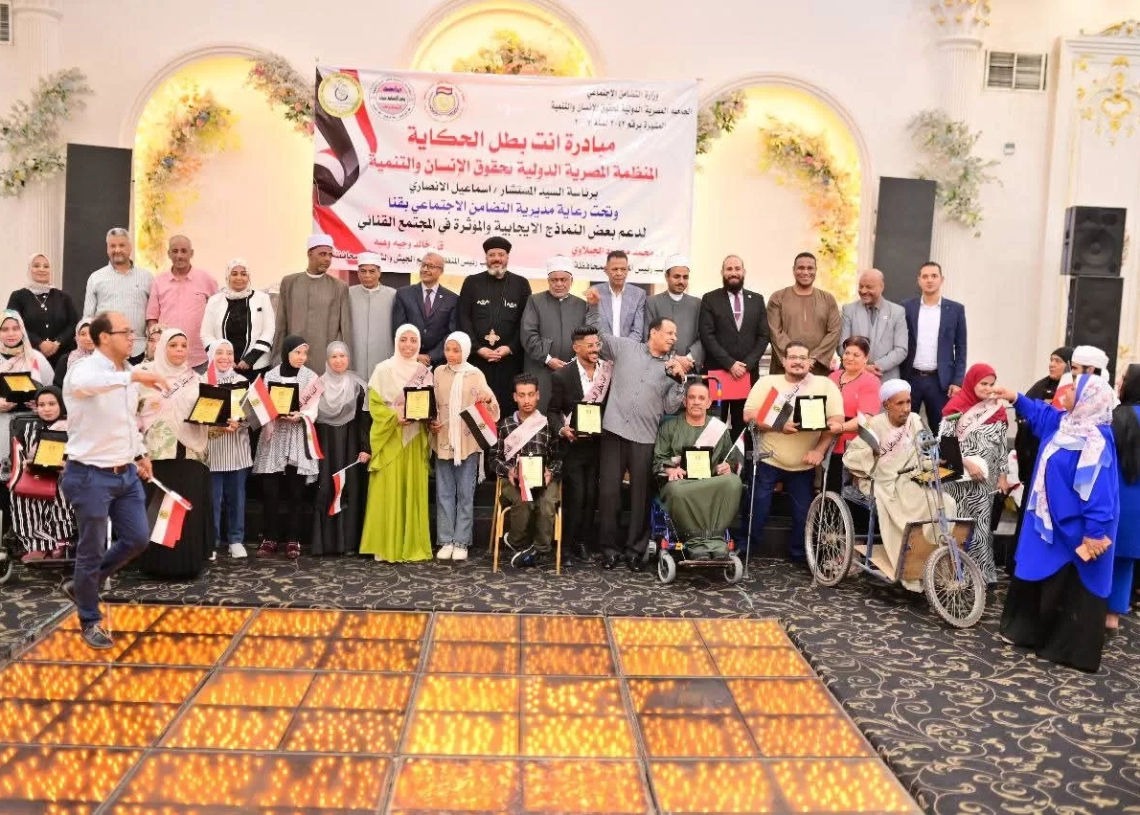 انطلاق مبادرة "أنت بطل الحكاية.. كلنا معاك" بقنا لتكريم ذوي الهمم والنماذج الإيجابية 18 - جريدة المساء