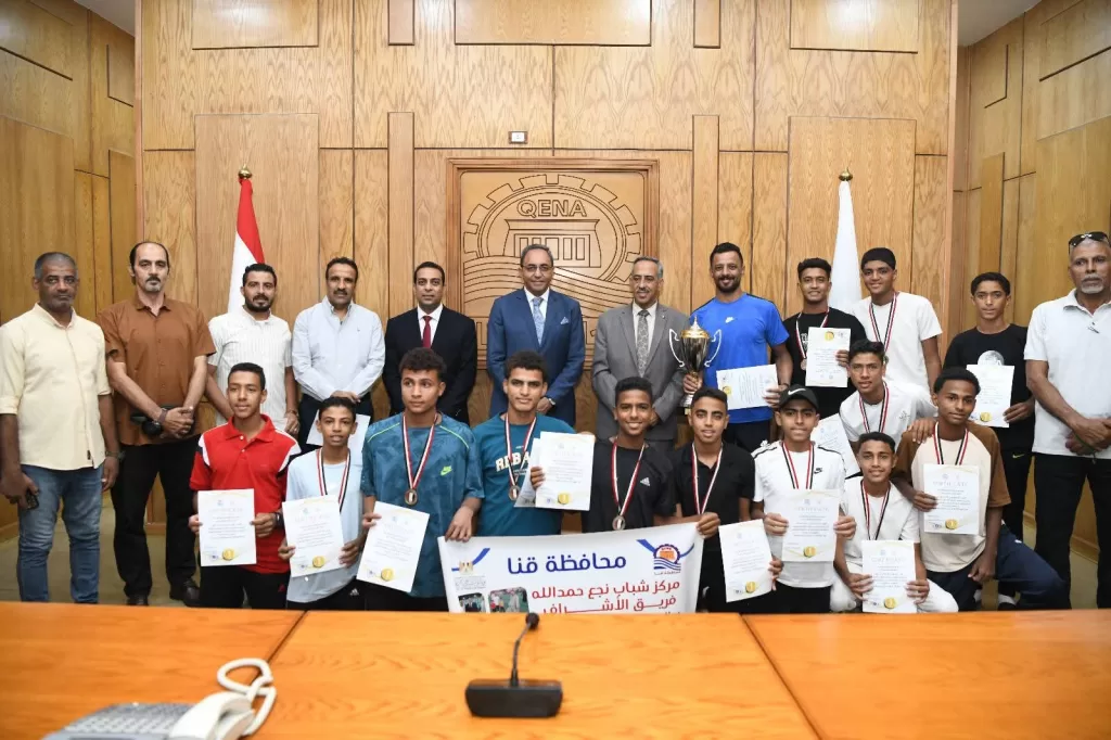 محافظ قنا يكرم أبطال الجمهورية في كرة القدم واللياقة البدنية والفائزين ببرامج الموهوبين 25 - جريدة المساء