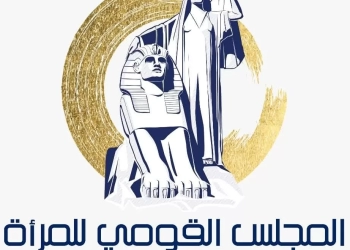 "المرأة والسلام والأمن".. حملة جديدة للمجلس القومى تبدأ غدا الاثنين 20 - جريدة المساء