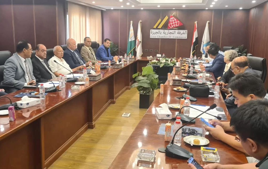 "تجارية الجيزة" تبحث مع وفد صيني فرص التصنيع المشترك 28 - جريدة المساء