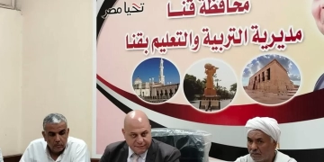 ضخ دماء جديدة في مدارس قنا.. تقييم شامل لأكثر من 1000 قيادة تعليمية 1 - جريدة المساء