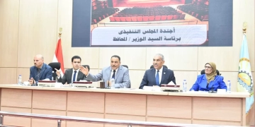 المجلس التنفيذي  لمطروح  يناقش استعدادات المحافظة لاستقبال  العام الدراسي الجديد  1 - جريدة المساء