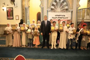 محافظ الجيزة يشهد احتفالية مديرية الأوقاف بذكرى المولد النبوي الشريف 60 - جريدة المساء محافظ الجيزة يشهد احتفالية مديرية الأوقاف بذكرى المولد النبوي الشريف 59 - جريدة المساء