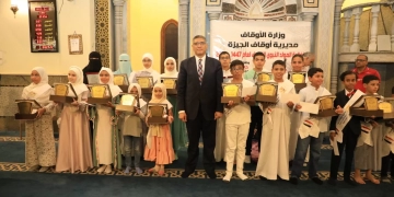 محافظ الجيزة يشهد احتفالية مديرية الأوقاف بذكرى المولد النبوي الشريف 36 - جريدة المساء محافظ الجيزة يشهد احتفالية مديرية الأوقاف بذكرى المولد النبوي الشريف 35 - جريدة المساء