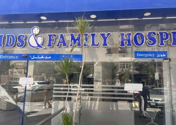 وزارة الصحة : إغلاق مستشفى "العائلة" بمدينة نصر  لمخالفته شروط الترخيص 21 - جريدة المساء