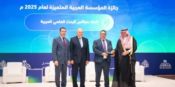 اتحاد مجالس البحث العلمي العربية يفوز بجائزة المؤسسة العربية المتميزة لعام 2025 1 - جريدة المساء