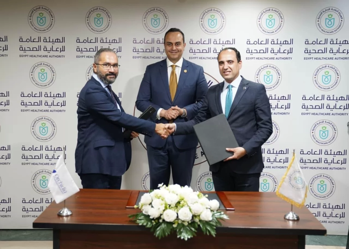 الرعاية الصحية: إطلاق برنامج تدريبي متكامل في تخصصات طب العيون بمحافظات التأمين الصحي الشامل 17 - جريدة المساء