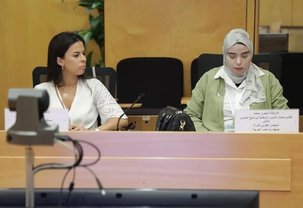 القومي للمرأة يشارك بالاجتماع الإقليمي لمنظمة الإسكوا بلبنان 19 - جريدة المساء القومي للمرأة يشارك بالاجتماع الإقليمي لمنظمة الإسكوا بلبنان 18 - جريدة المساء