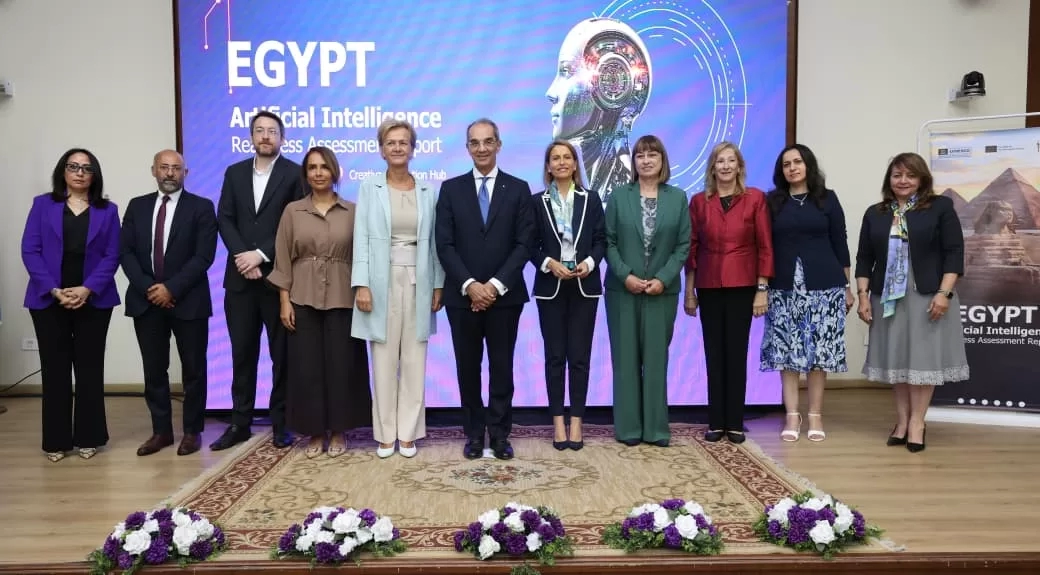 وزير الاتصالات وتكنولوجيا المعلومات يشهد إطلاق تقرير تقييم الجاهزية الوطنية للذكاء الاصطناعى 19 - جريدة المساء وزير الاتصالات وتكنولوجيا المعلومات يشهد إطلاق تقرير تقييم الجاهزية الوطنية للذكاء الاصطناعى 18 - جريدة المساء
