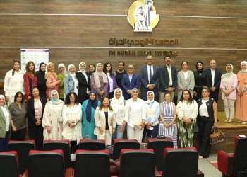 المجلس القومي ينظم ورشة عمل حول مشروع "تعزيز المرأة في التجارة في مصر" 23 - جريدة المساء