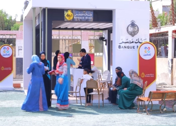 2040 مواطناً يستفيدون من المحطة الرابعة لمبادرة "تمكين" بقرية المعتمدية 17 - جريدة المساء