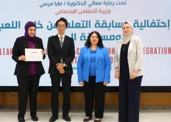 التضامن وجايكا يعلنان الفائزين بمسابقة الميسرات بدور الحضانات 18 - جريدة المساء