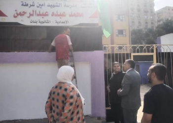 مدارس الجيزة تنتهي من استعداداتها للعام الجديد 20 - جريدة المساء