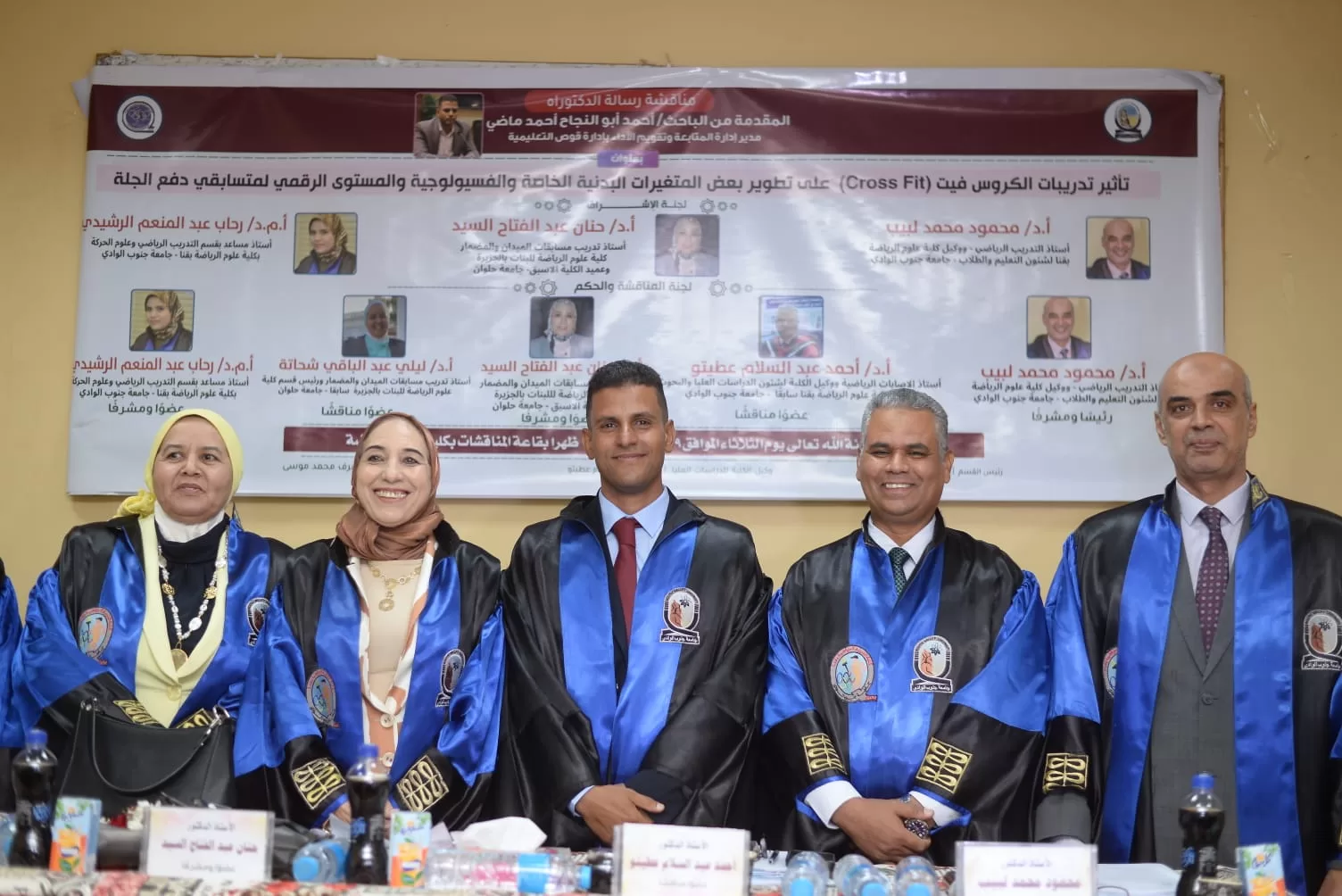 دكتوراه للباحث أحمد أبوالنجاح من جامعة جنوب الوادي 28 - جريدة المساء دكتوراه للباحث أحمد أبوالنجاح من جامعة جنوب الوادي 27 - جريدة المساء