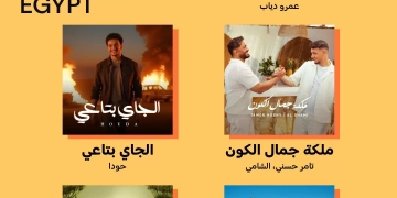 ٥ أغاني مصرية تصدرت قائمة Spotify خلال صيف 2025 1 - جريدة المساء