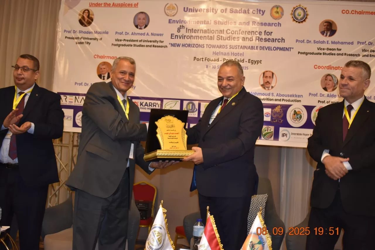 معهد الدراسات والبحوث البيئية بجامعة السادات ينظم مؤتمره الدولي الثامن «نحو آفاق جديدة للتنمية المستدامة» 21 - جريدة المساء