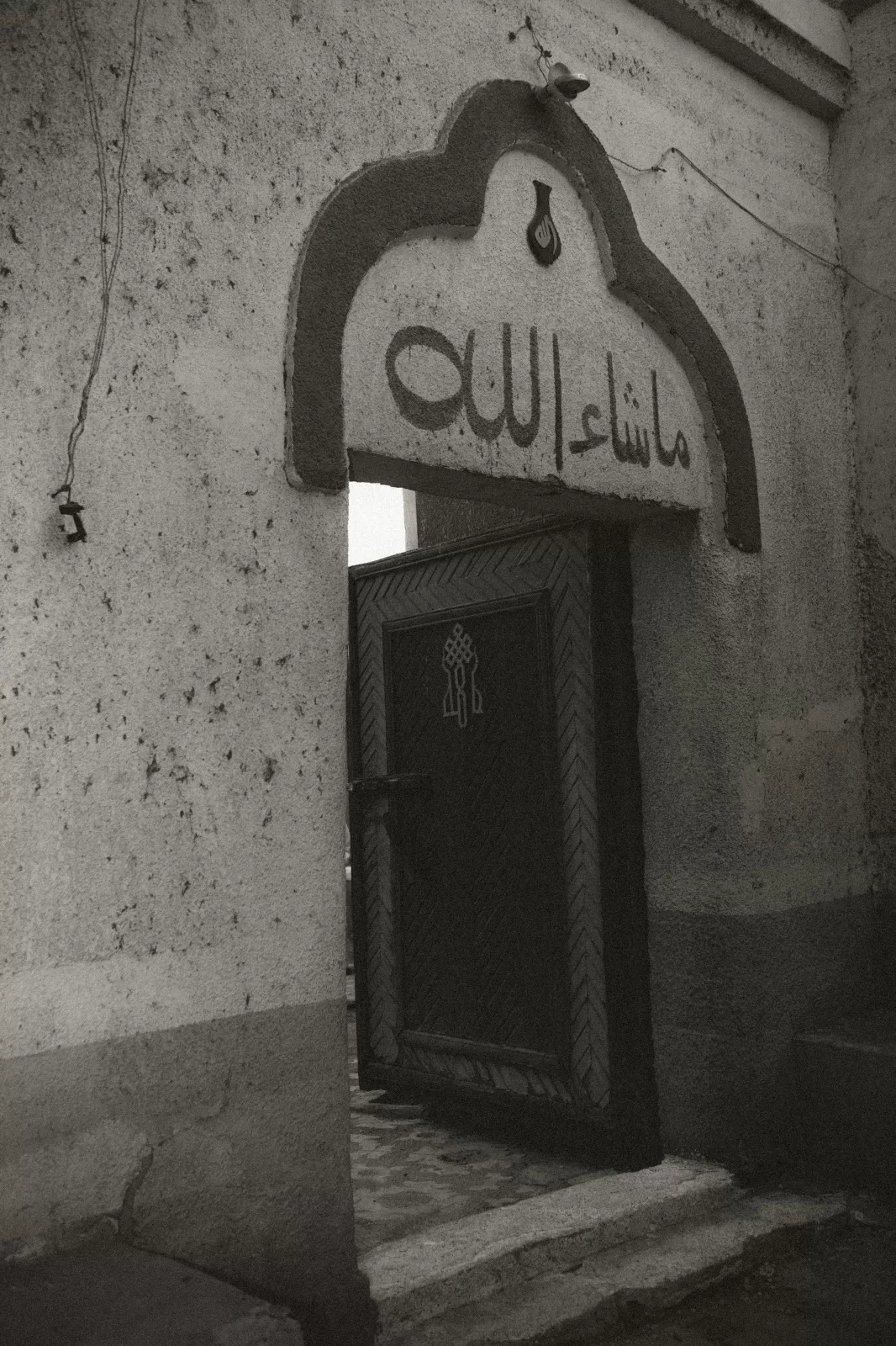 خطة شاملة لتحويل دندرة إلى وجهة سياحية عالمية 39 - جريدة المساء