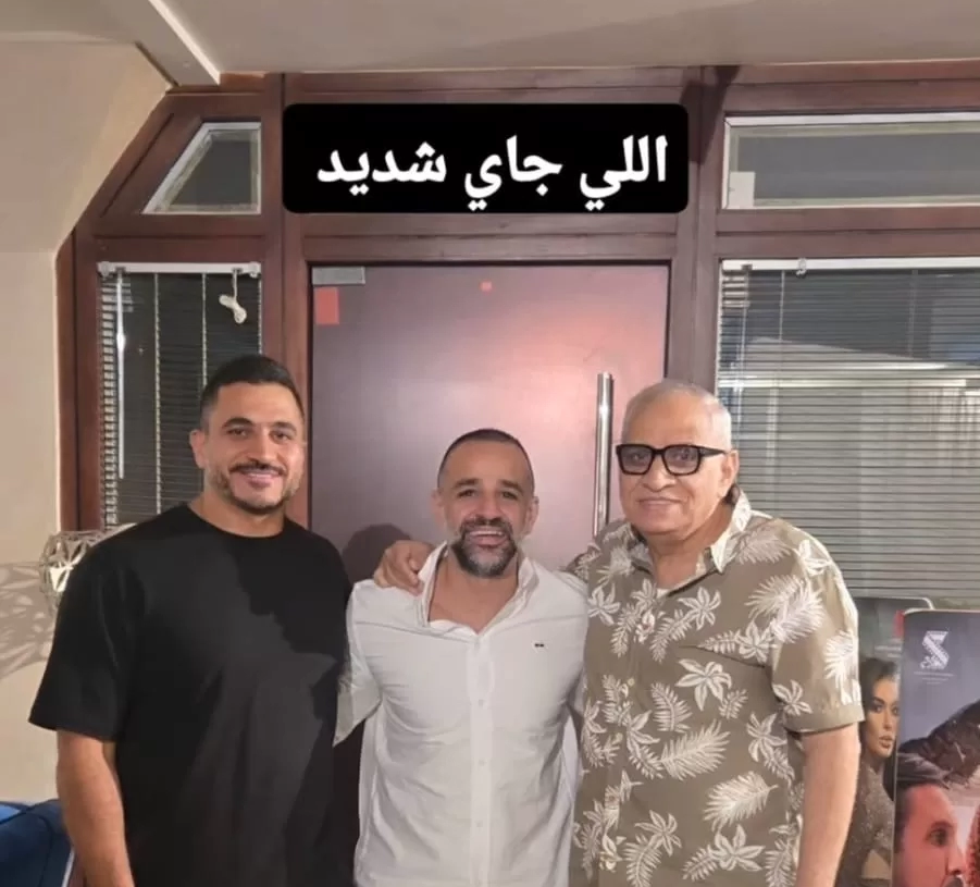 رؤوف السيد يستعد لتحضيرات "اللي جاي شديد" مع السبكي   19 - جريدة المساء