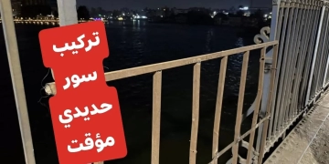 محافظة الجيزة تستبدل الأسوار الحديدية المفقودة بكوبري إمبابة حفاظًا على سلامة المواطنين 1 - جريدة المساء