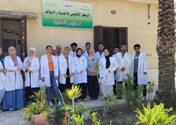 الإقليمي للأغذية والأعلاف يختتم البرنامج التدريبي الصيفي بفرع ابيس 16 - جريدة المساء