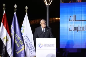 تخريج أول دفعة من كليات علوم الحاسب والمعلومات وتكنولوجيا الأعمال بجامعه مصر للمعلوماتية 23 - جريدة المساء