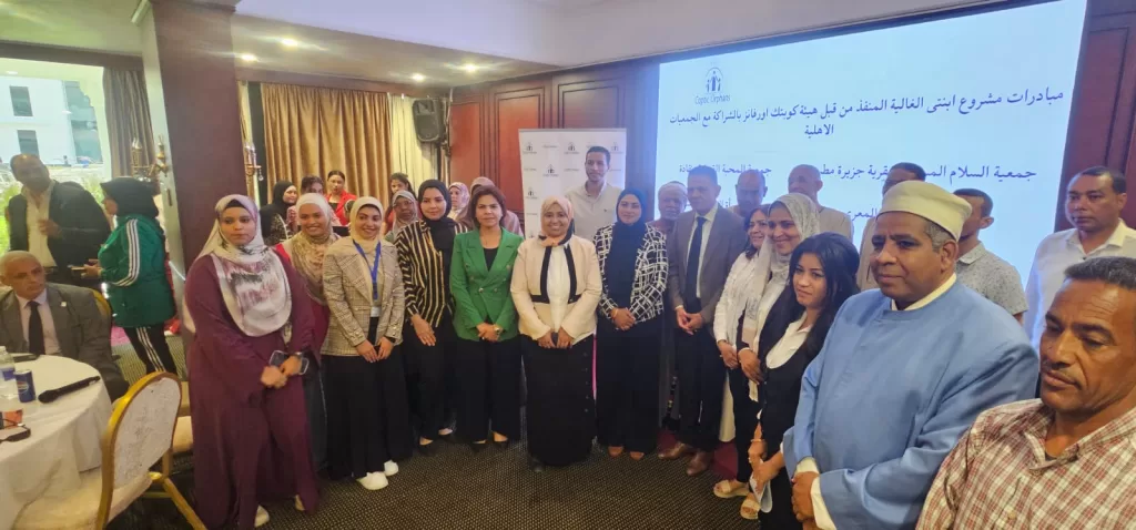 عرض إنجازات مشروع "ابنتي الغالية" في قنا بتنفيذ 24 مبادرة مجتمعية 75 - جريدة المساء