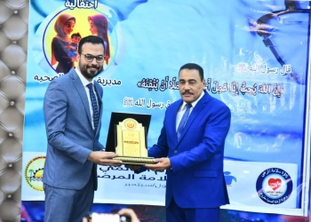 صحة مطروح تنظم احتفالا باليوم العالمى لسلامة المريض 15 - جريدة المساء