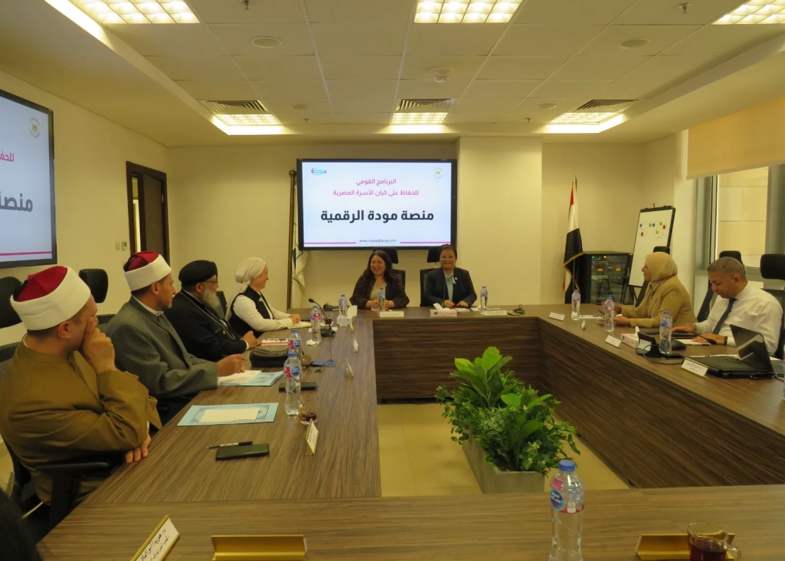 نائب وزير الصحة ناقش توحيد منظومة المشورة قبل الزواج مع "التضامن والأوقاف والكنيسة" 19 - جريدة المساء