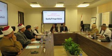 نائب وزير الصحة ناقش توحيد منظومة المشورة قبل الزواج مع "التضامن والأوقاف والكنيسة" 1 - جريدة المساء