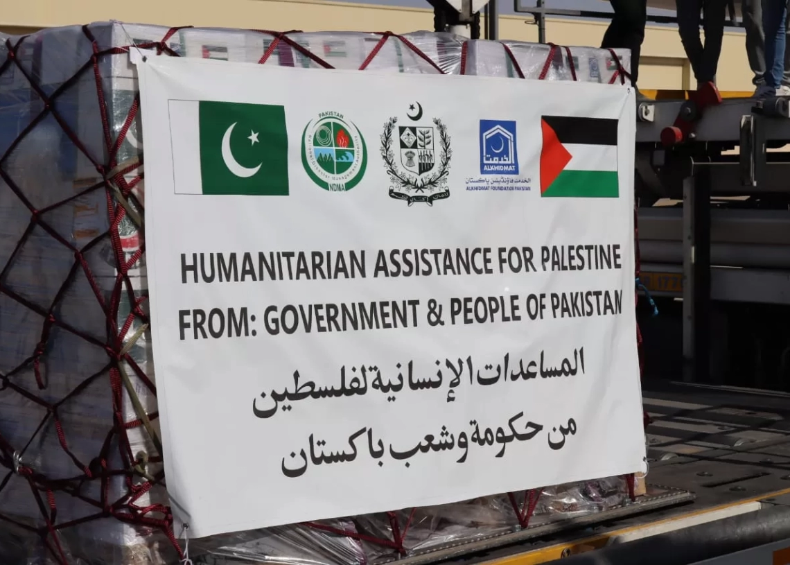 شحنة مساعدات إنسانية باكستانية لغزة تصل إلى مطار العريش الدولي 18 - جريدة المساء