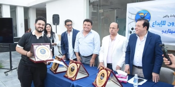 بحضور صُنّاع السينما والدراما.. تتويج 9 فائزين فى مسابقة مسافرون للقصة والسيناريو 2 - جريدة المساء بحضور صُنّاع السينما والدراما.. تتويج 9 فائزين فى مسابقة مسافرون للقصة والسيناريو 1 - جريدة المساء