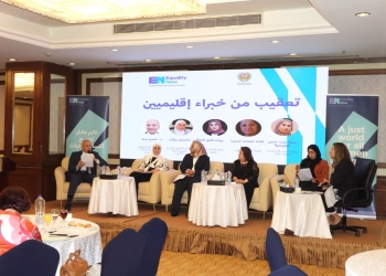 القومي للمرأة يشارك في ندوة مناقشة التقرير الإقليمي 31 - جريدة المساء
