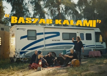 فرقة "أوتوستراد" الأردنية تطلق كليب "بسحب كلامي" 17 - جريدة المساء