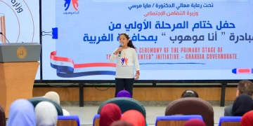 "التضامن" تختتم المرحلة الأولى من "أنا موهوب" لاكتشاف وتنمية قدرات الأطفال بالغربية 1 - جريدة المساء