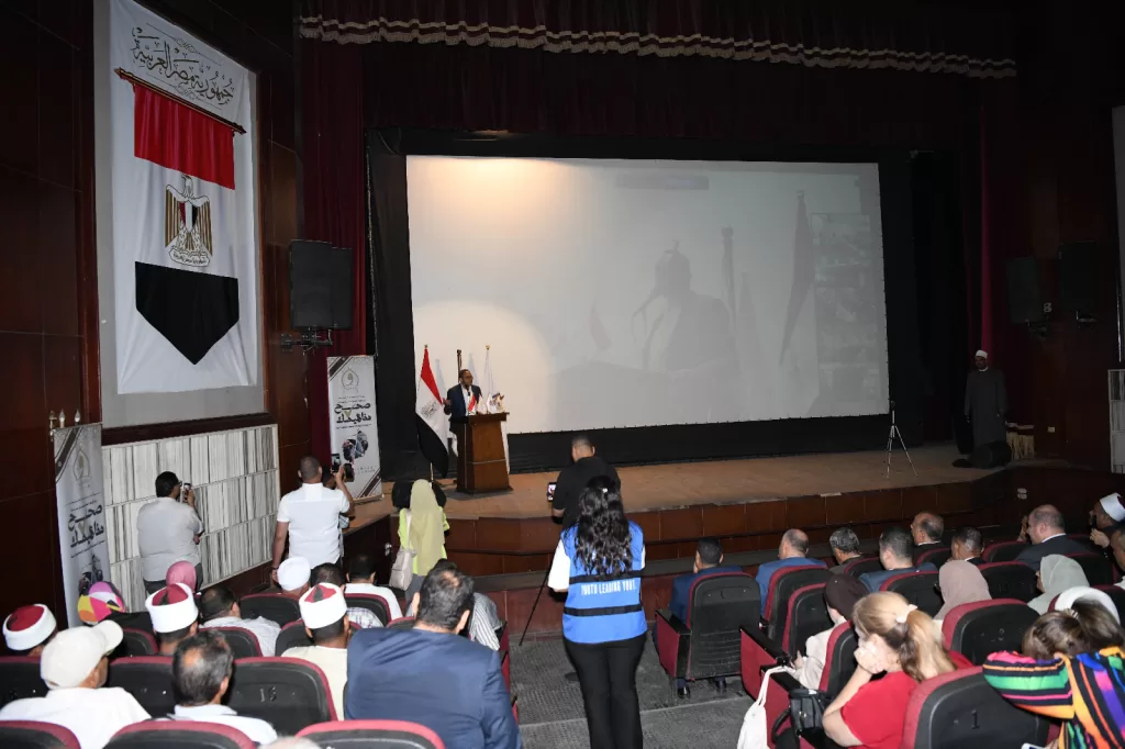 محافظ قنا يدشن مبادرة "صحح مفاهيمك" لنشر الوعي وتصحيح الأفكار المغلوطة 34 - جريدة المساء