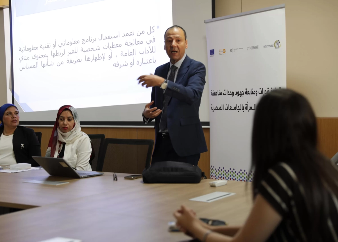 ورشة عمل ينظمها القومي للمرأة حول العنف الاليكترونى والأمن السيبرانى بجامعة الجلالة 17 - جريدة المساء