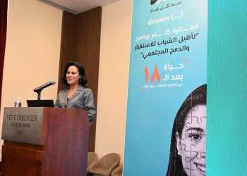 شراكة بين "سند" و"دروسوس" لتعزيز تمكين الأيتام والشباب بالمجتمع 18 - جريدة المساء