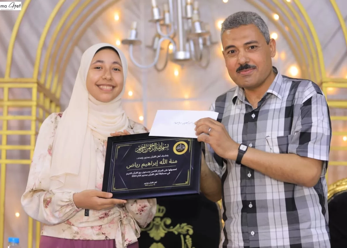 تكريم "فرسان القرآن الكريم" بـ "جنزور المنوفية".. في احتفالية مليئة بالروحانية و الفخر 19 - جريدة المساء
