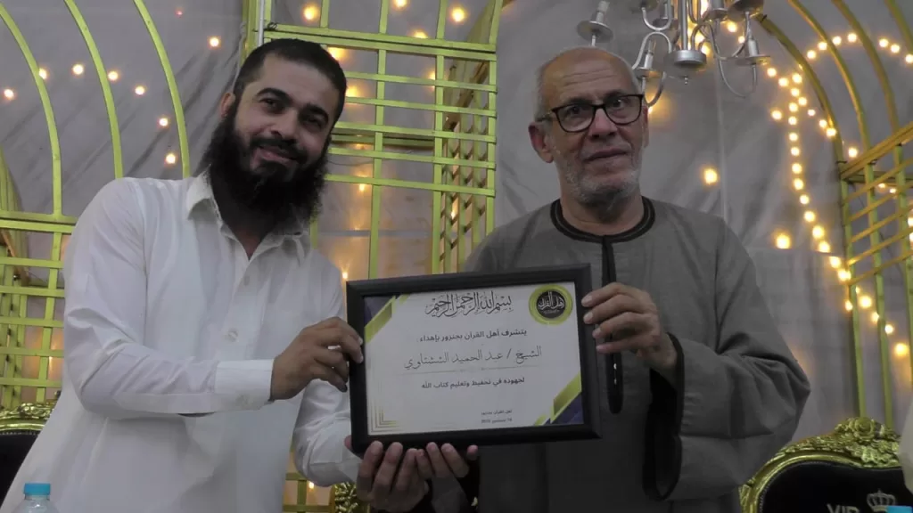 تكريم "فرسان القرآن الكريم" بـ "جنزور المنوفية".. في احتفالية مليئة بالروحانية و الفخر 27 - جريدة المساء