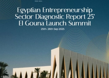 إنطلاق النسخة الثالثة من التقرير السنوي لقطاع ريادة الأعمال المصري 2025 الاسبوع القادم 15 - جريدة المساء