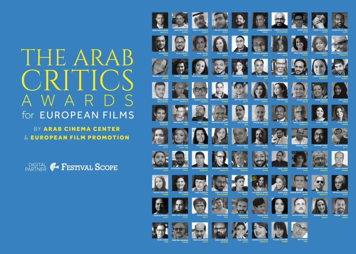 20 فيلماً أوروبياً تتنافس على جوائز النقاد العرب في مهرجان الجونة السينمائي 19 - جريدة المساء