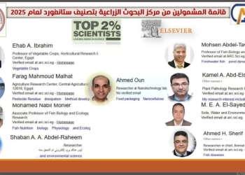 وزير الزراعة يهنئ 9 من باحثي مركز البحوث الزراعية تم إدراجهم ضمن قائمة ستانفورد لأفضل العلماء 17 - جريدة المساء