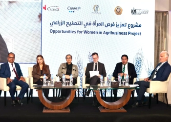 "عمار" تشهد فعاليات الحفل الختامي لمشروع تعزيز فرص المرأة في التصنيع الزراعي 21 - جريدة المساء