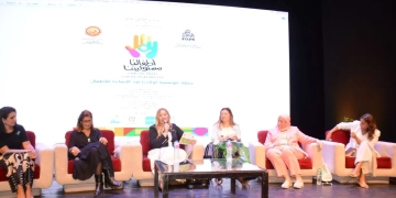 بمشاركة ٥٣ دولة.. القومي للمرأة يشارك في الملتقى الدولي لفنون ذوي القدرات الخاصة "أولادنا" 1 - جريدة المساء