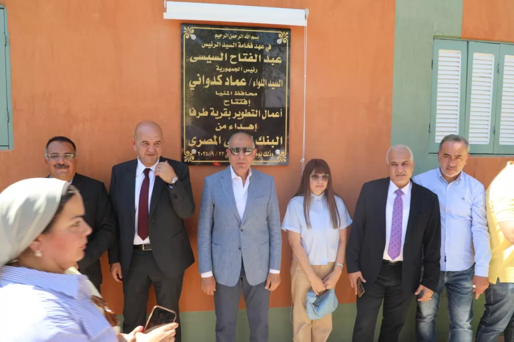 عيد في طرفا.. محافظ المنيا يسلم المنازل والمشروعات وسط زغاريد وأغاني وطنية 28 - جريدة المساء عيد في طرفا.. محافظ المنيا يسلم المنازل والمشروعات وسط زغاريد وأغاني وطنية 27 - جريدة المساء