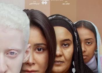 "Big Time" تحصل على حقوق توزيع فيلم" ضي" في الشرق الأوسط وشمال إفريقيا 16 - جريدة المساء